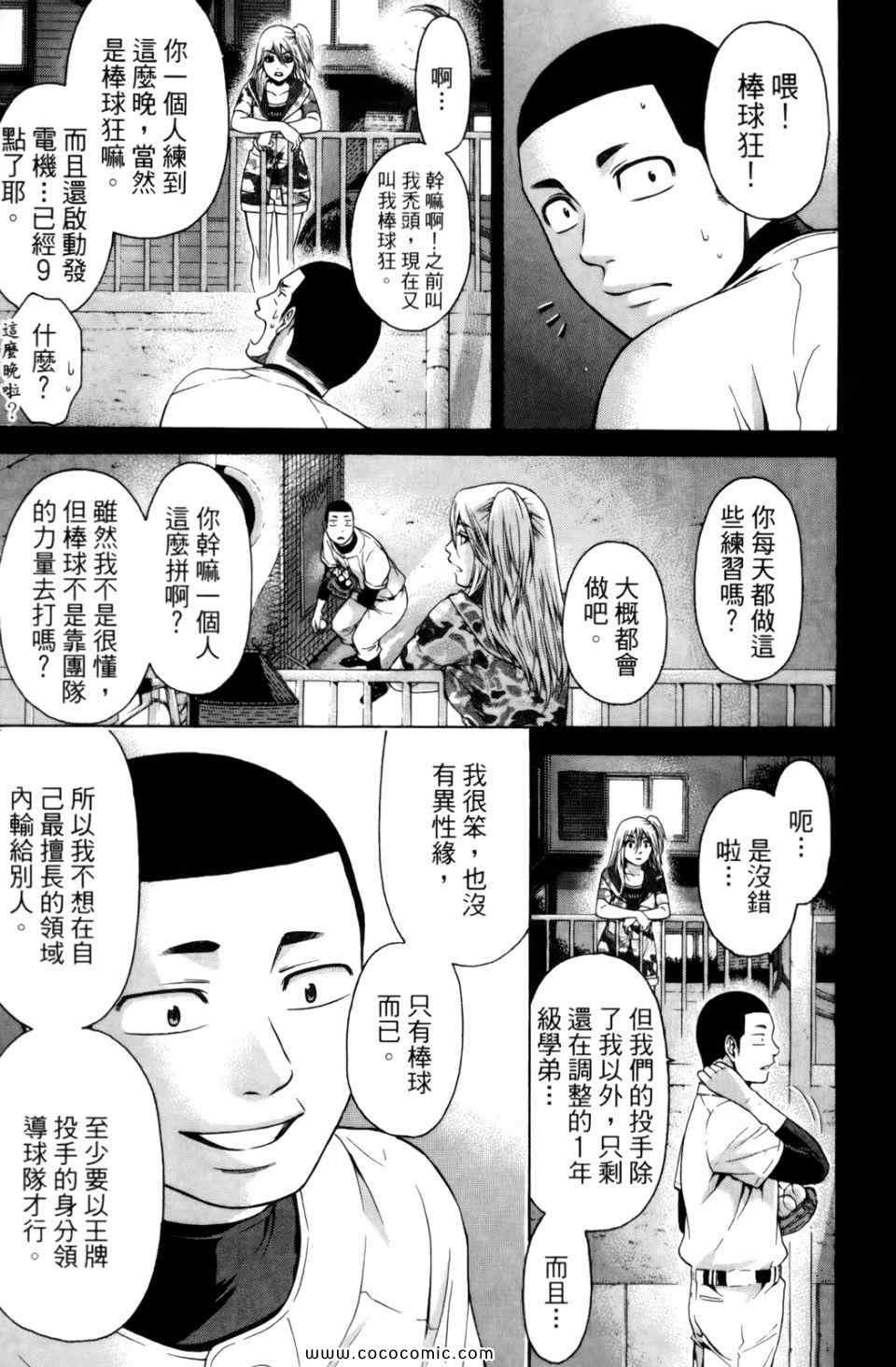 第6卷