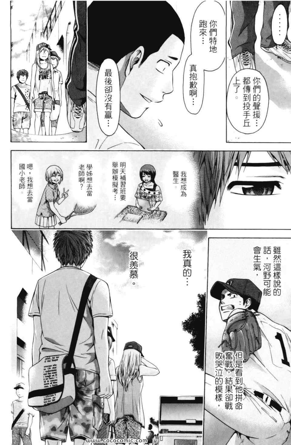 第6卷