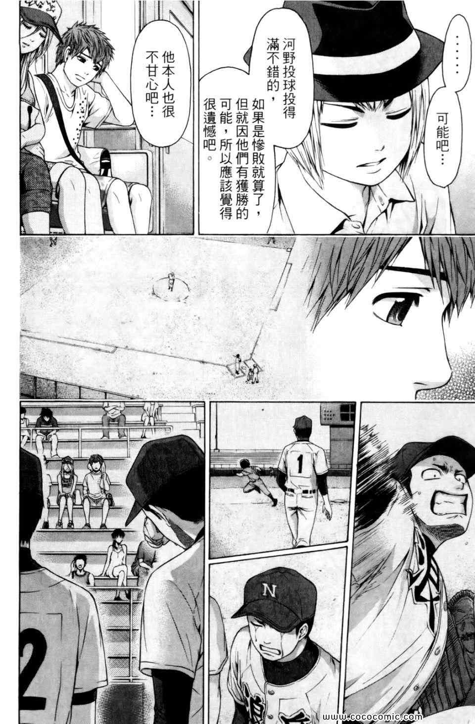 第6卷