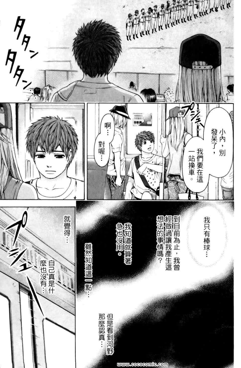 第6卷