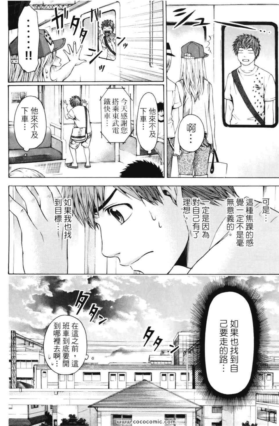 第6卷