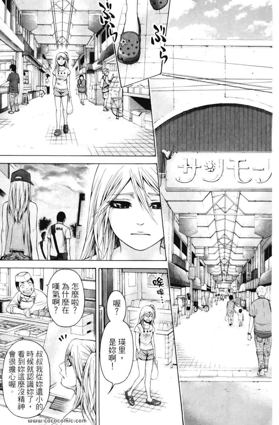 第6卷