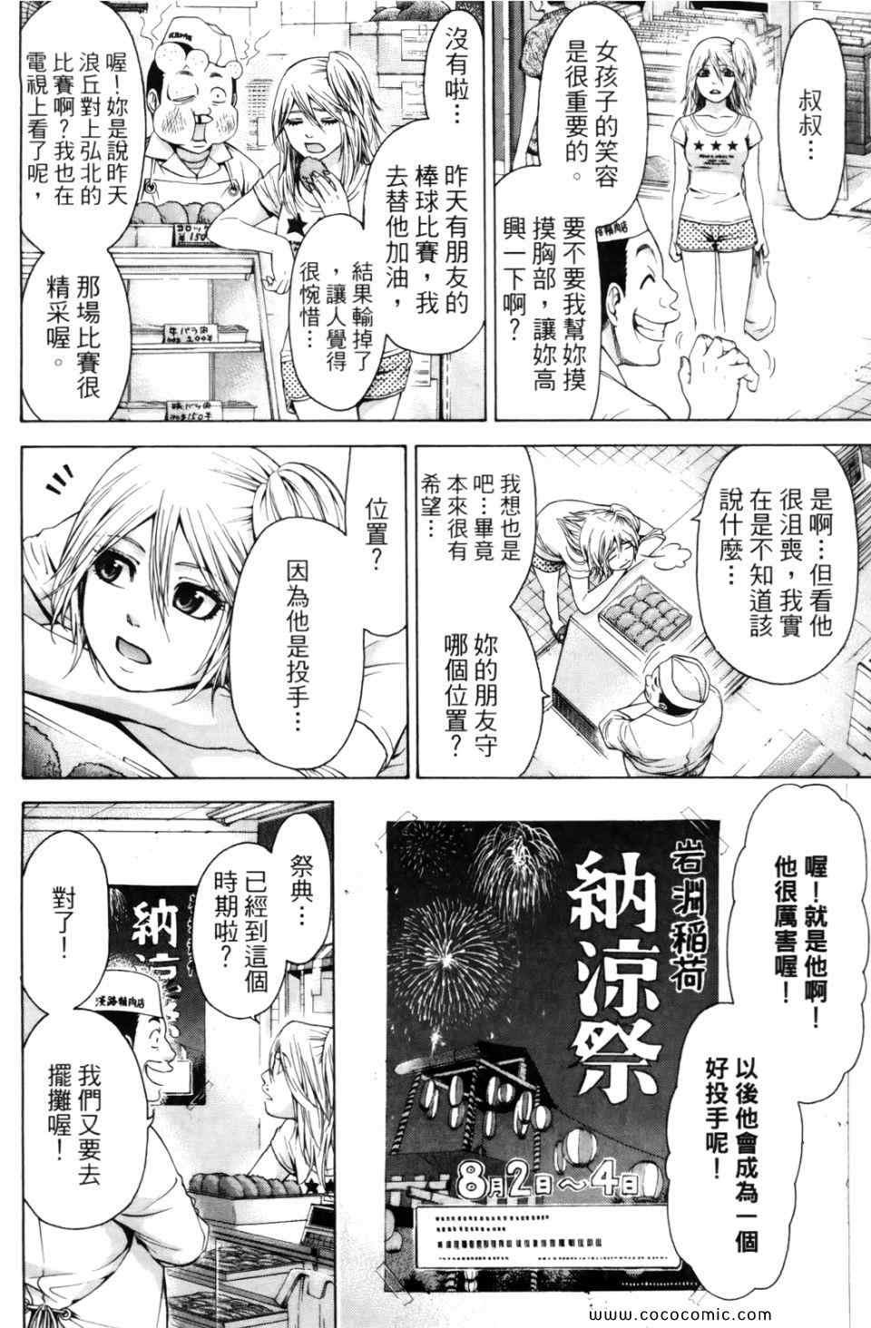 第6卷