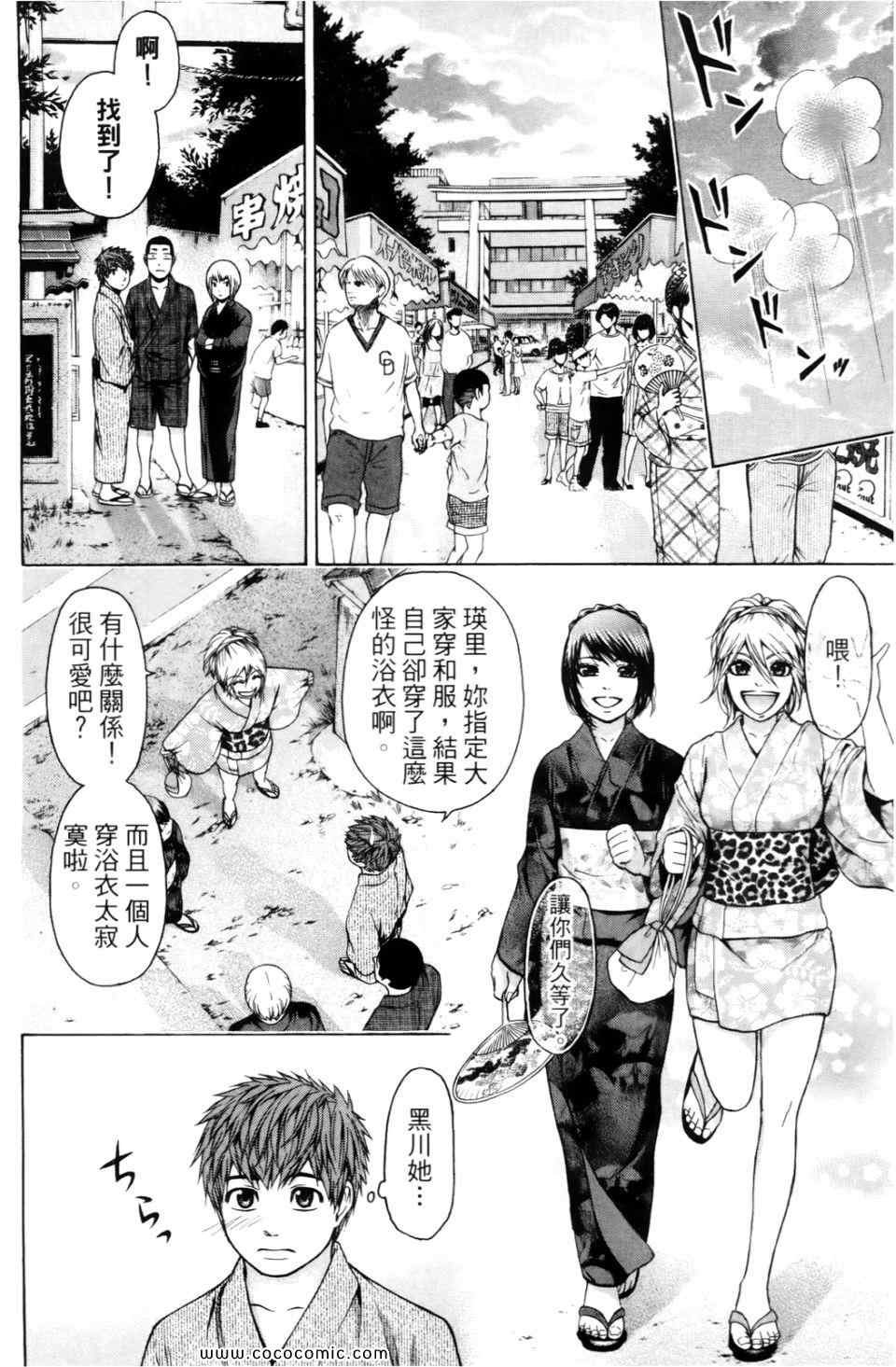 第6卷