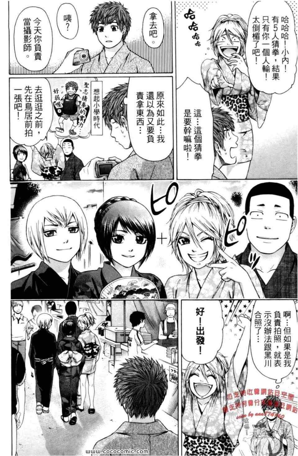 第6卷