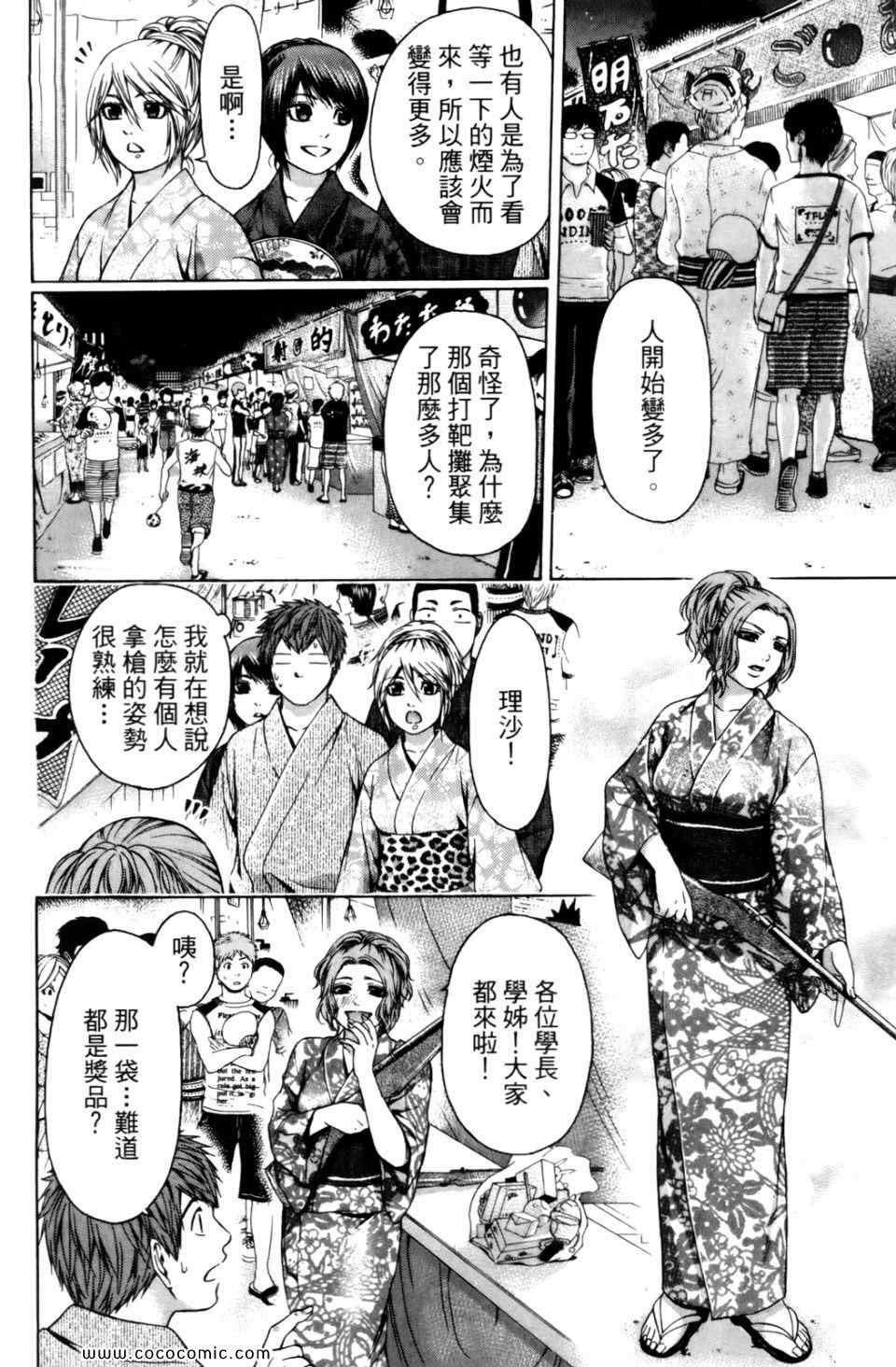 第6卷