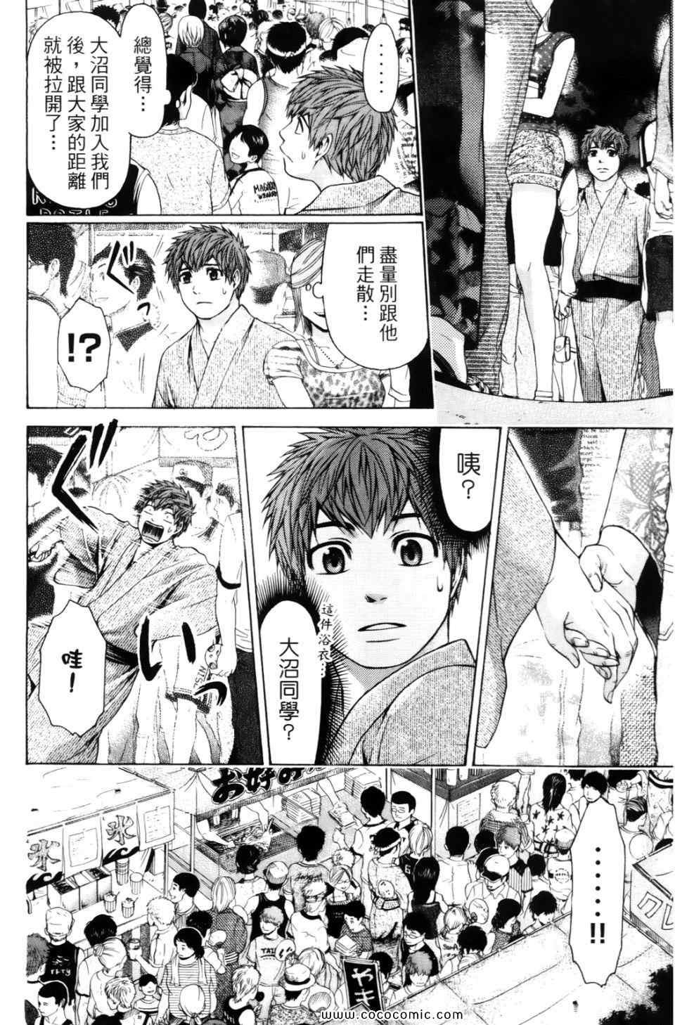 第6卷