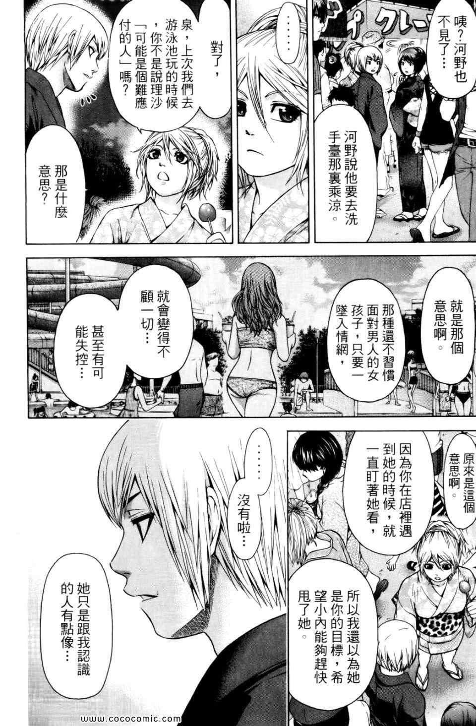 第6卷
