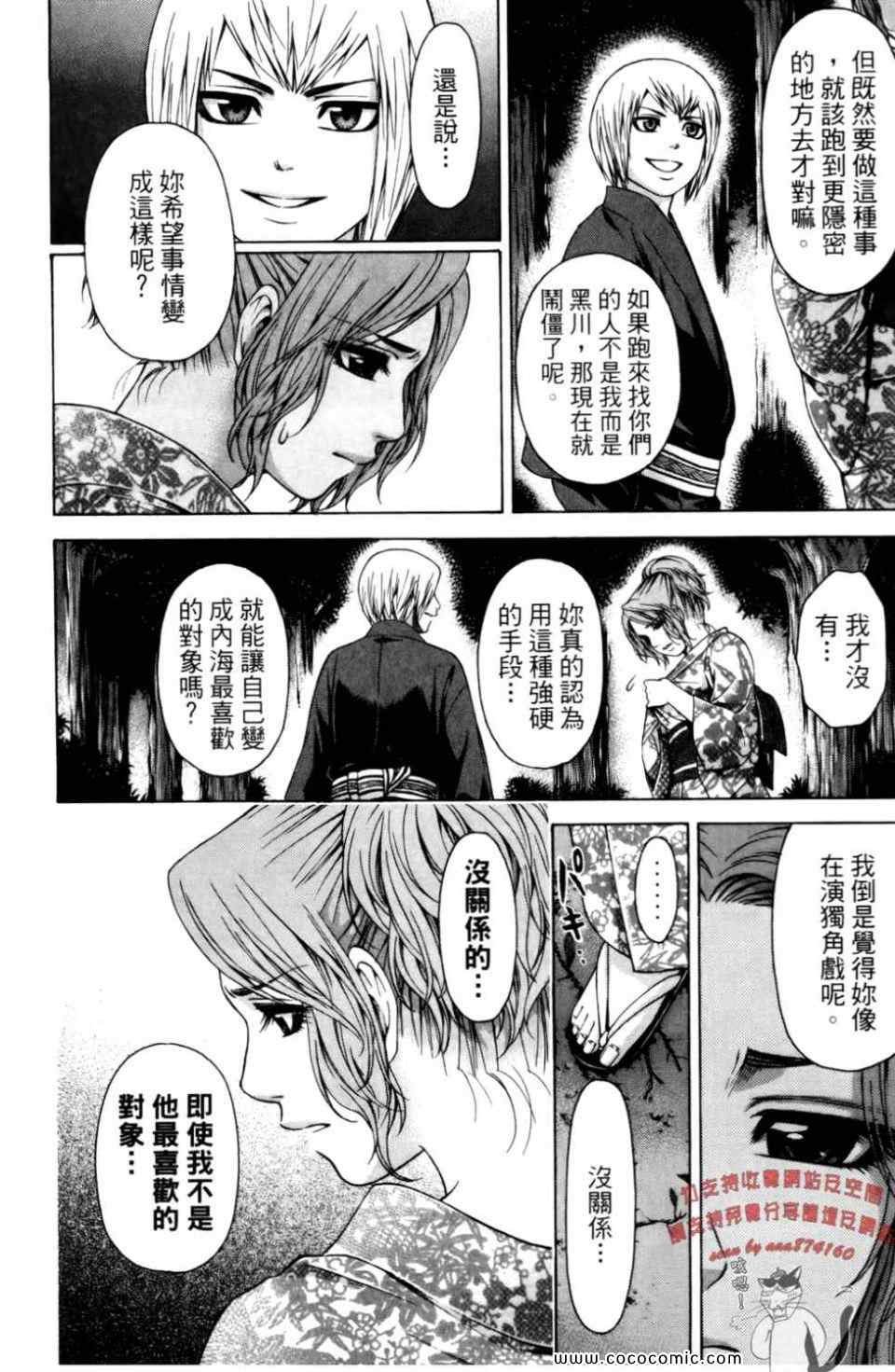 第6卷