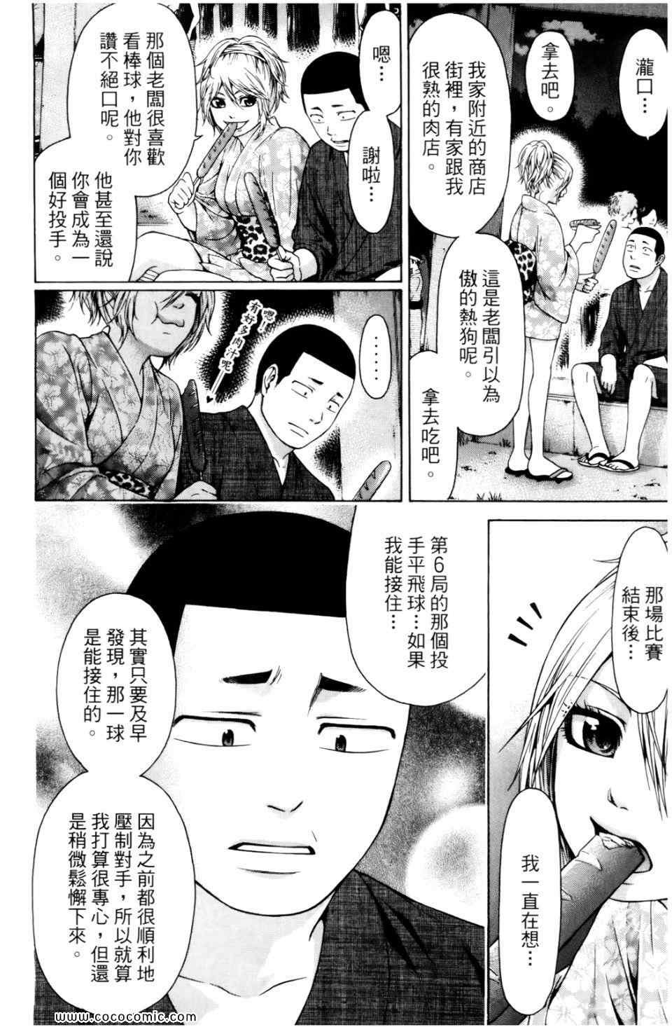 第6卷