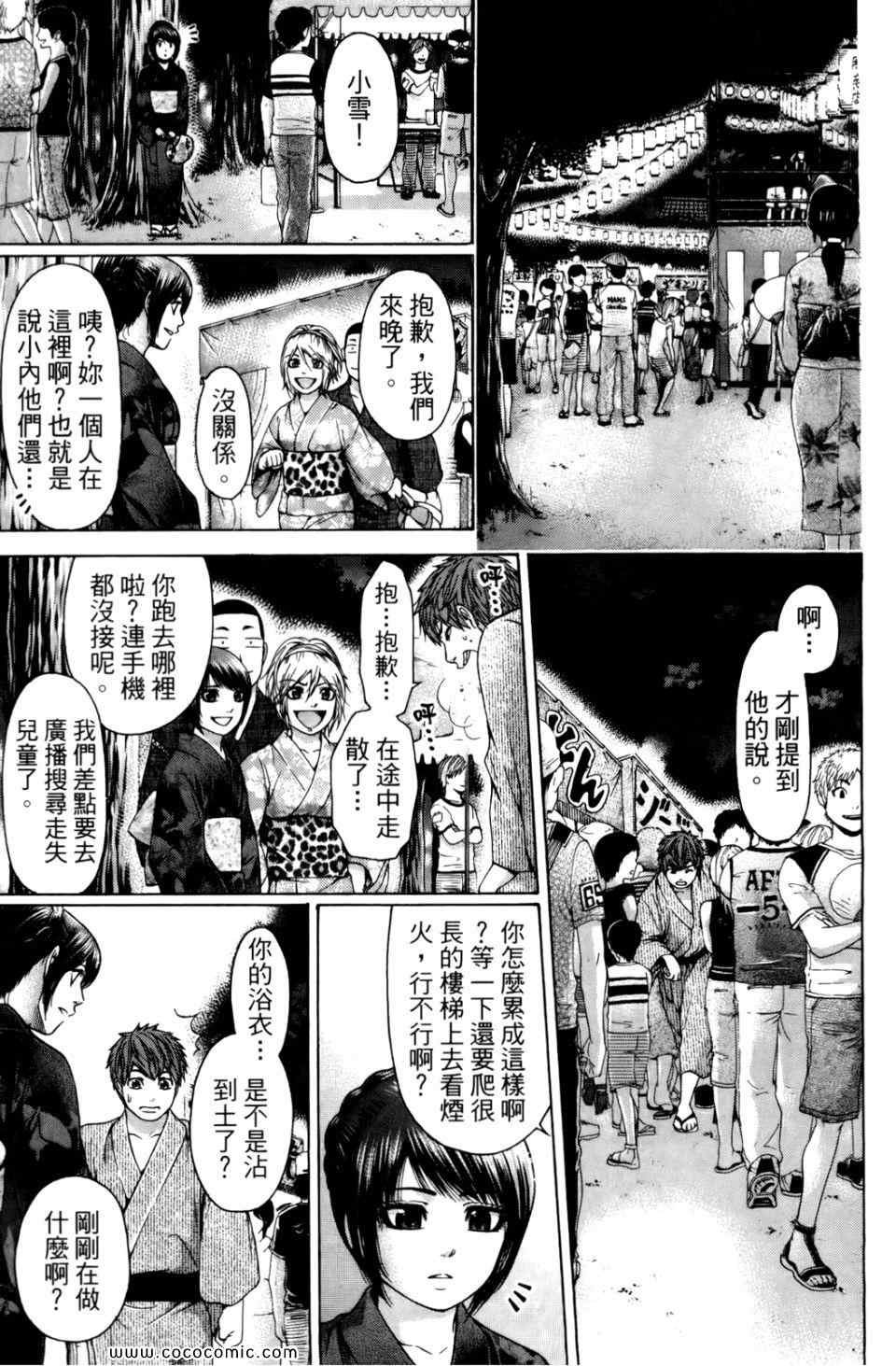 第6卷