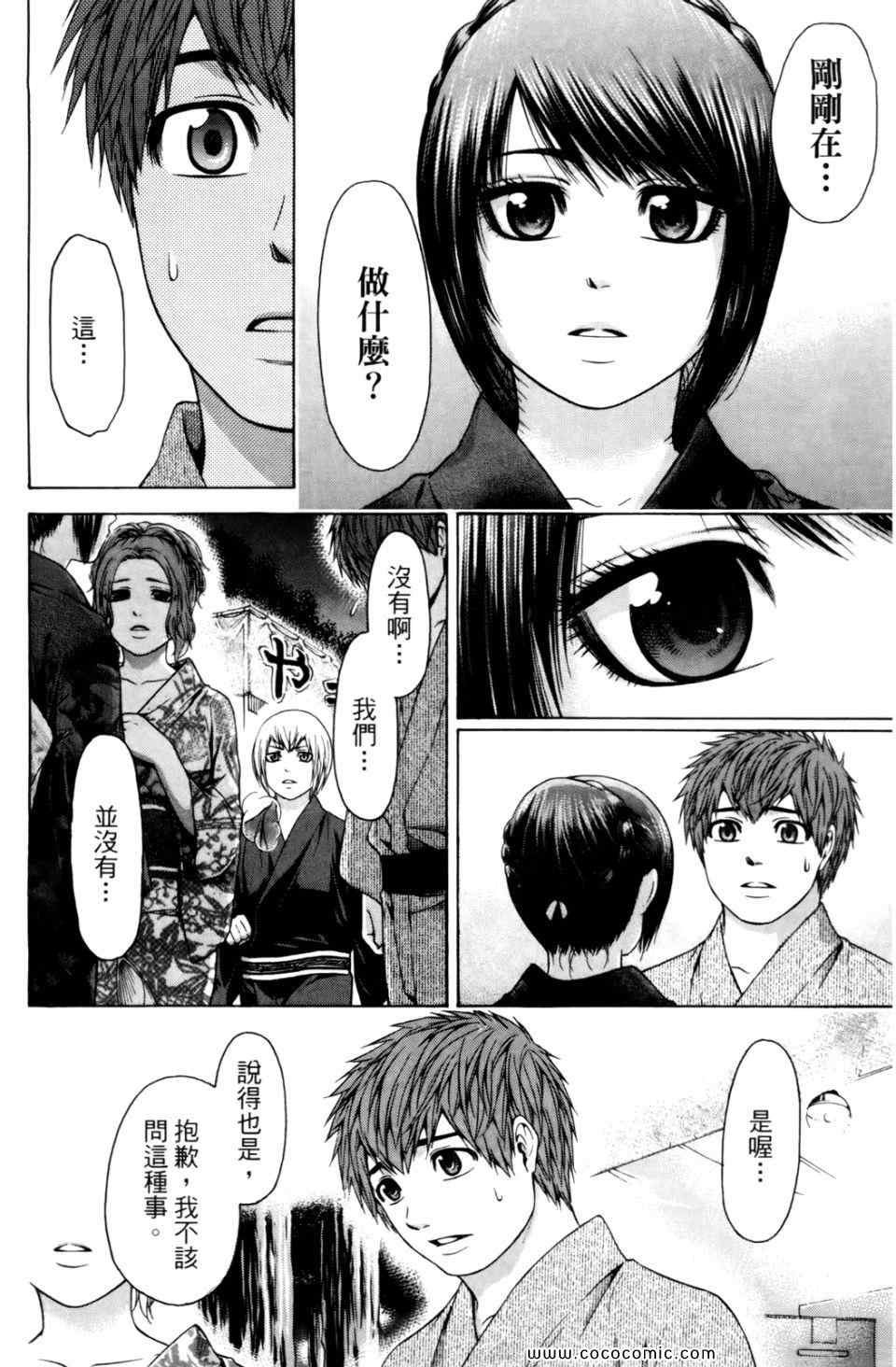 第6卷