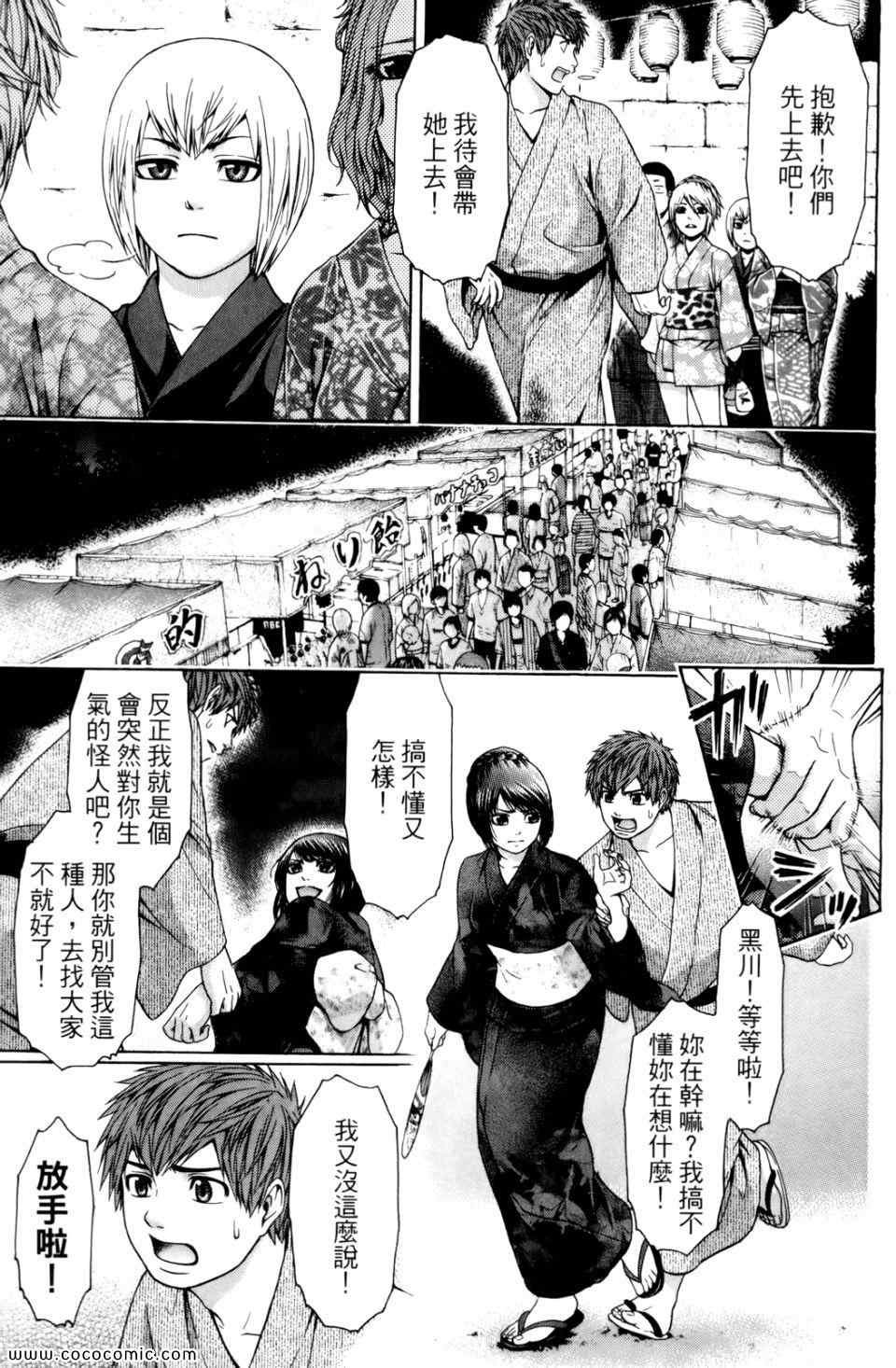 第6卷