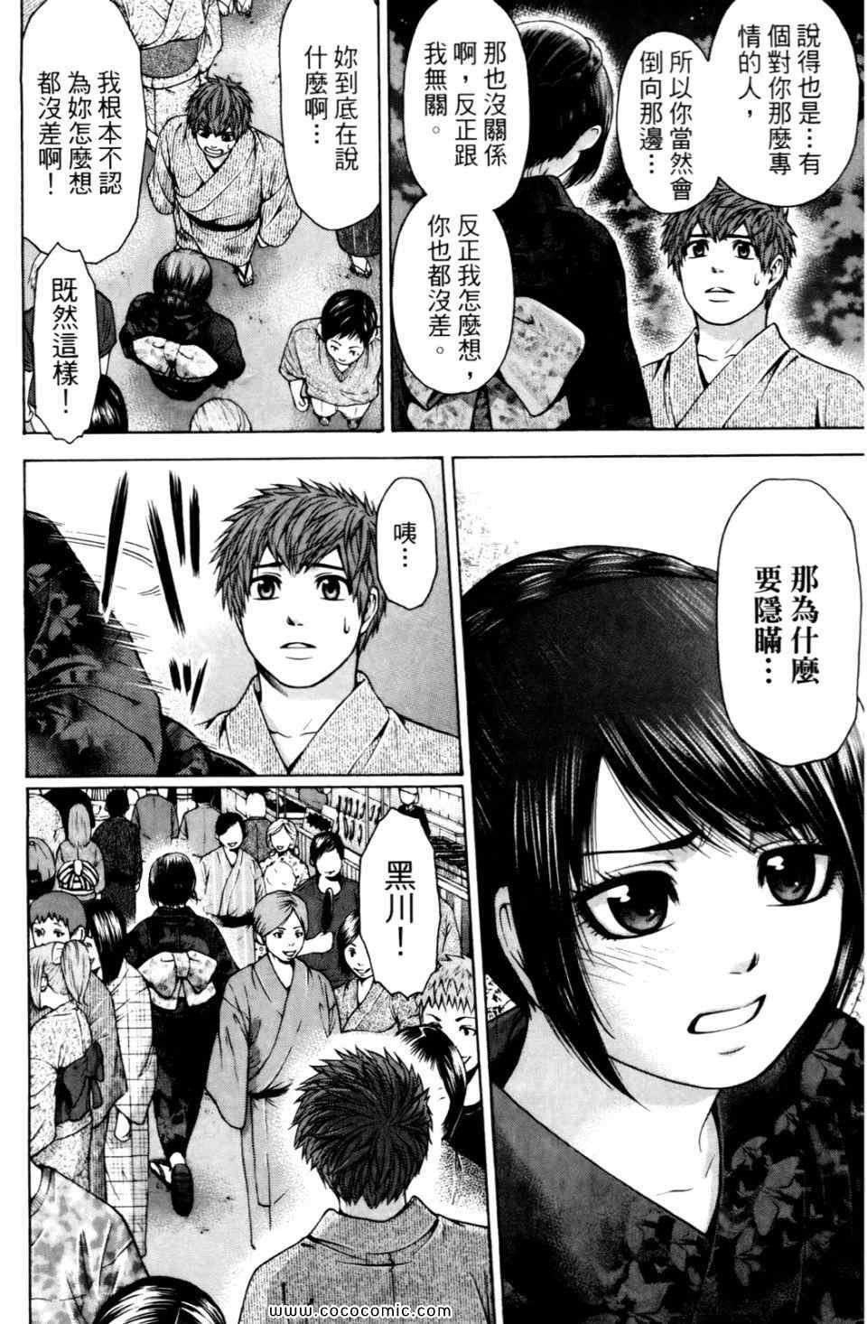 第6卷