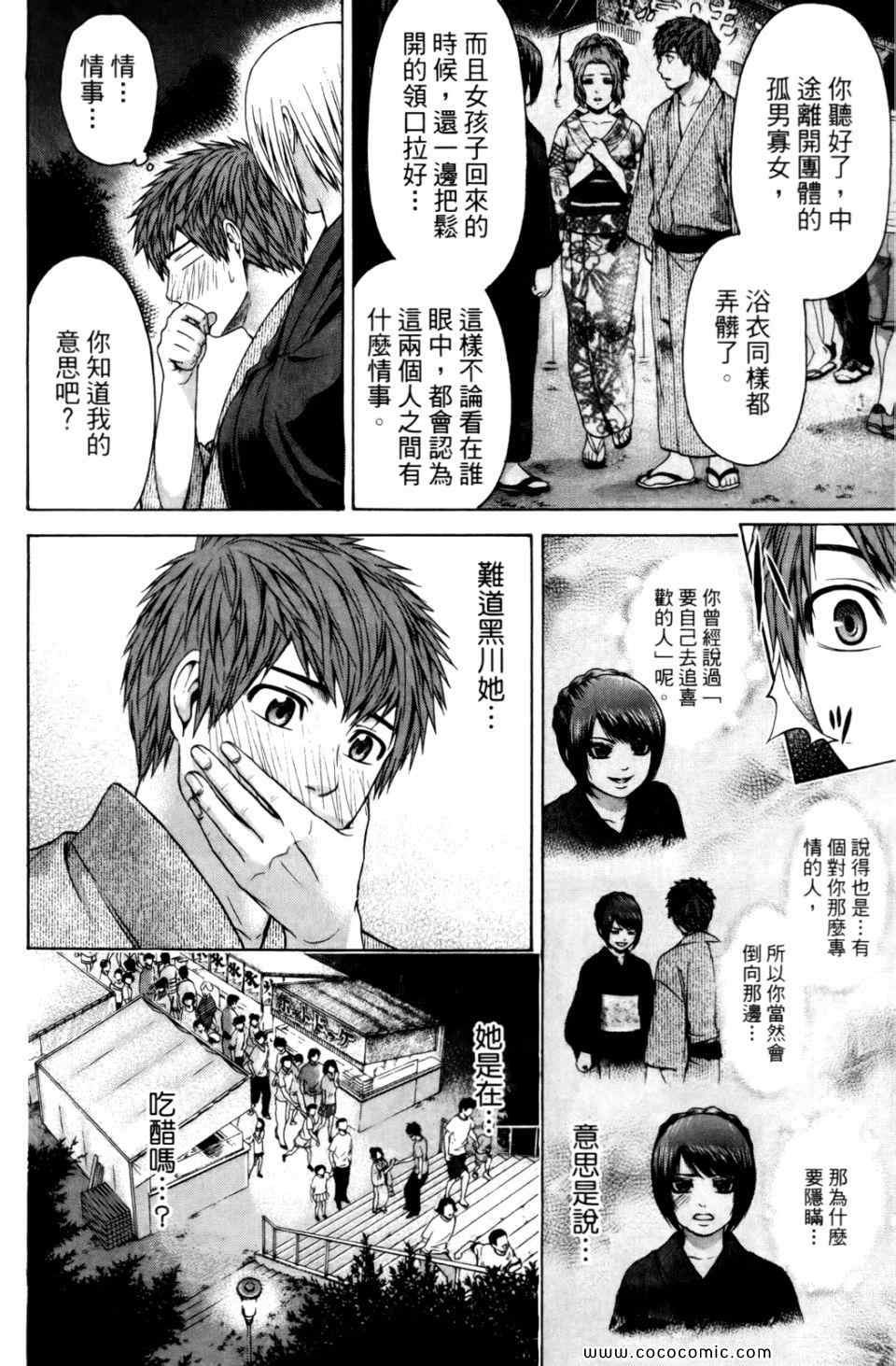 第6卷