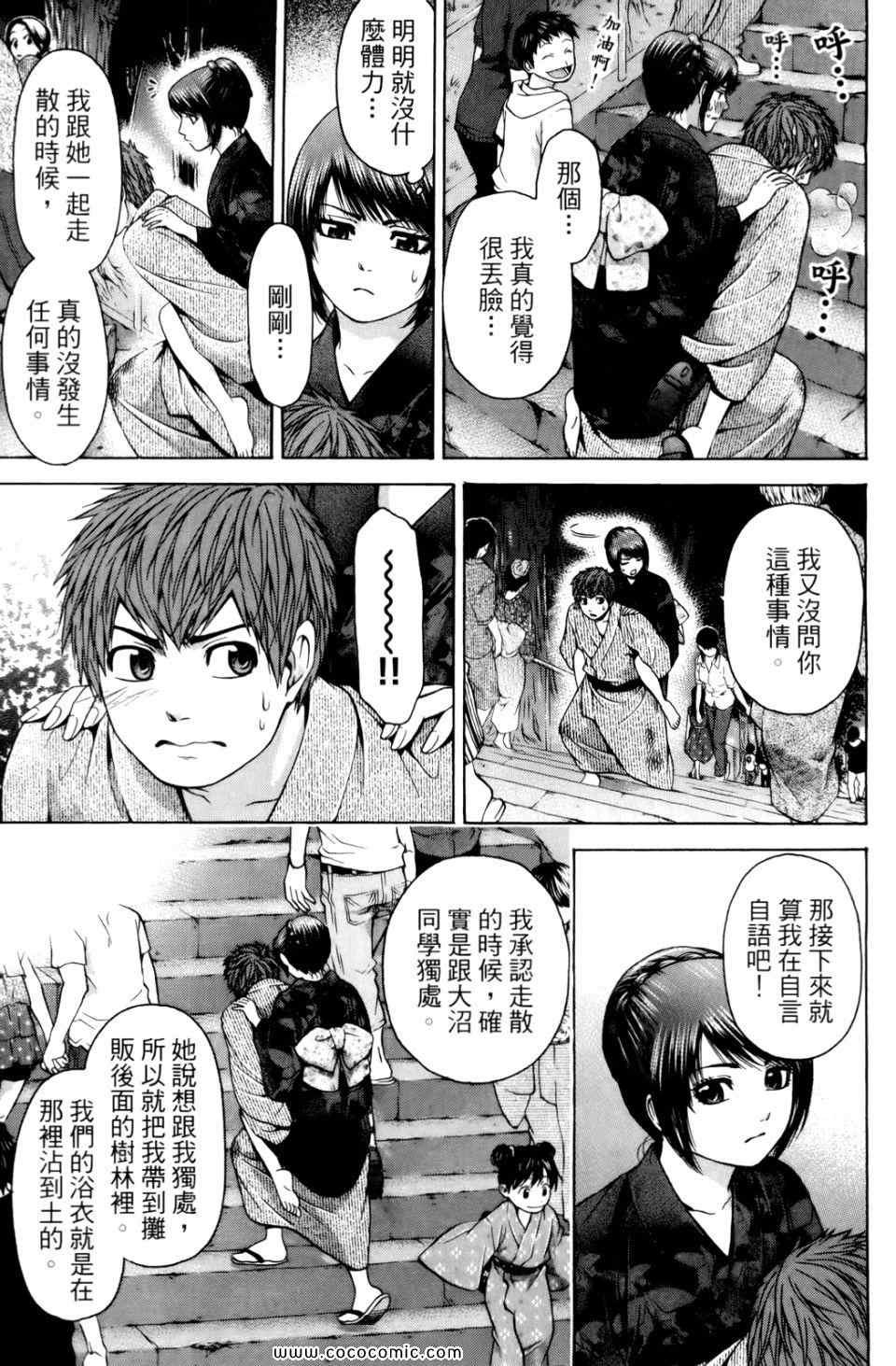 第6卷