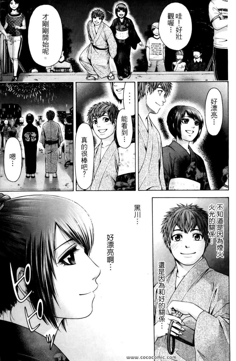 第6卷