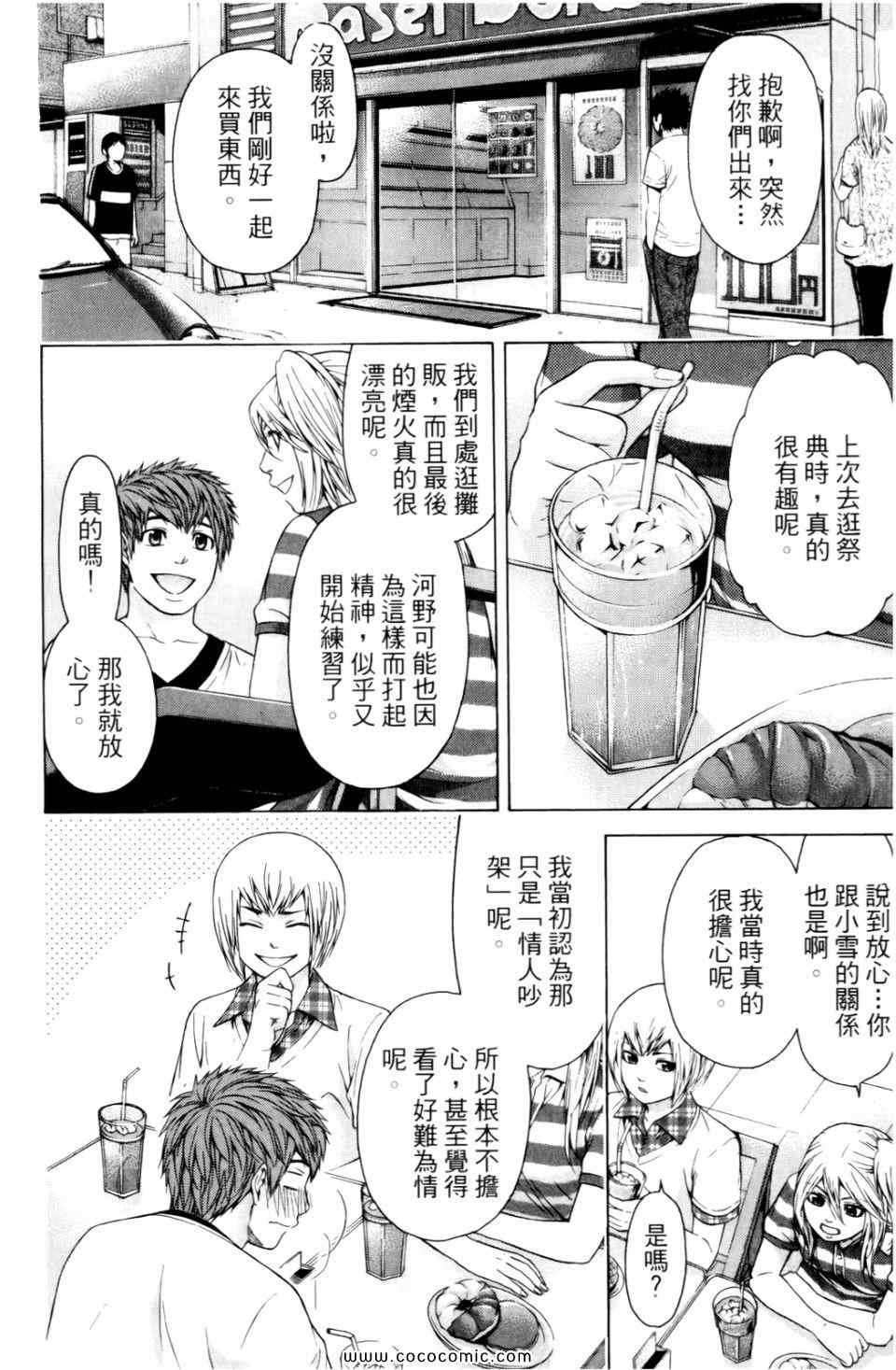 第6卷