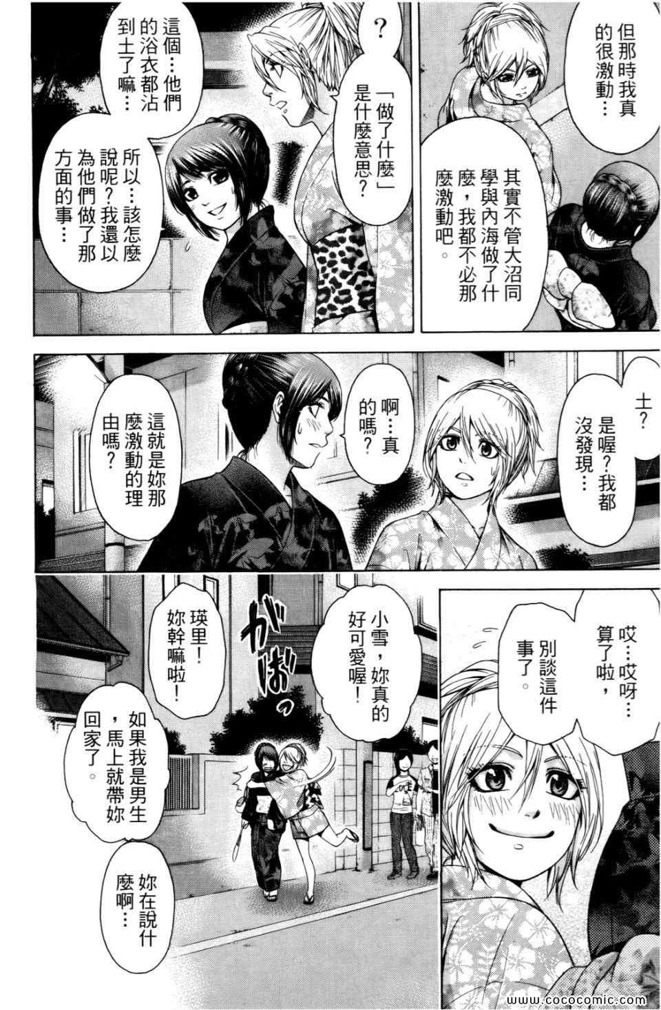 第6卷
