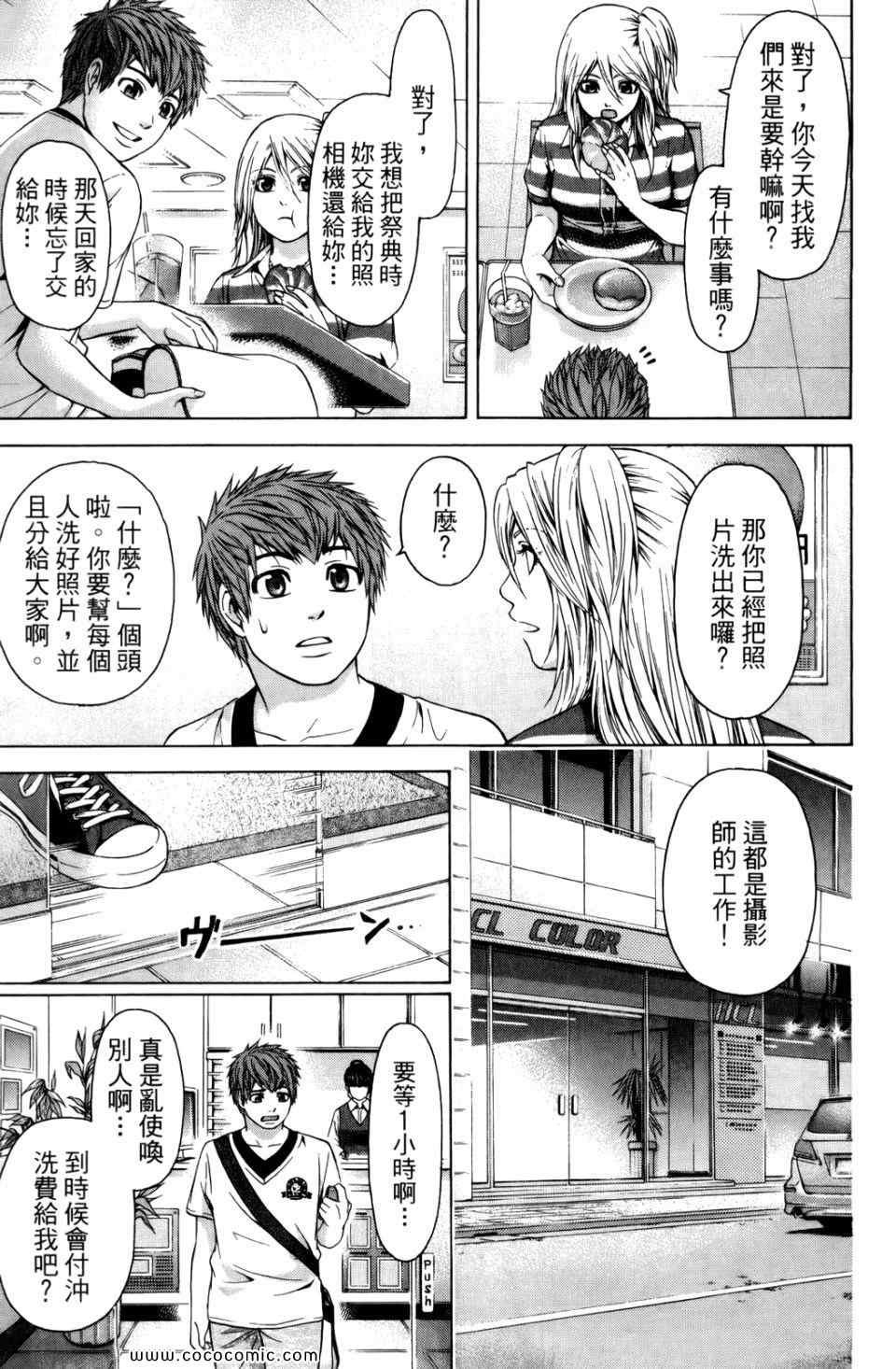 第6卷