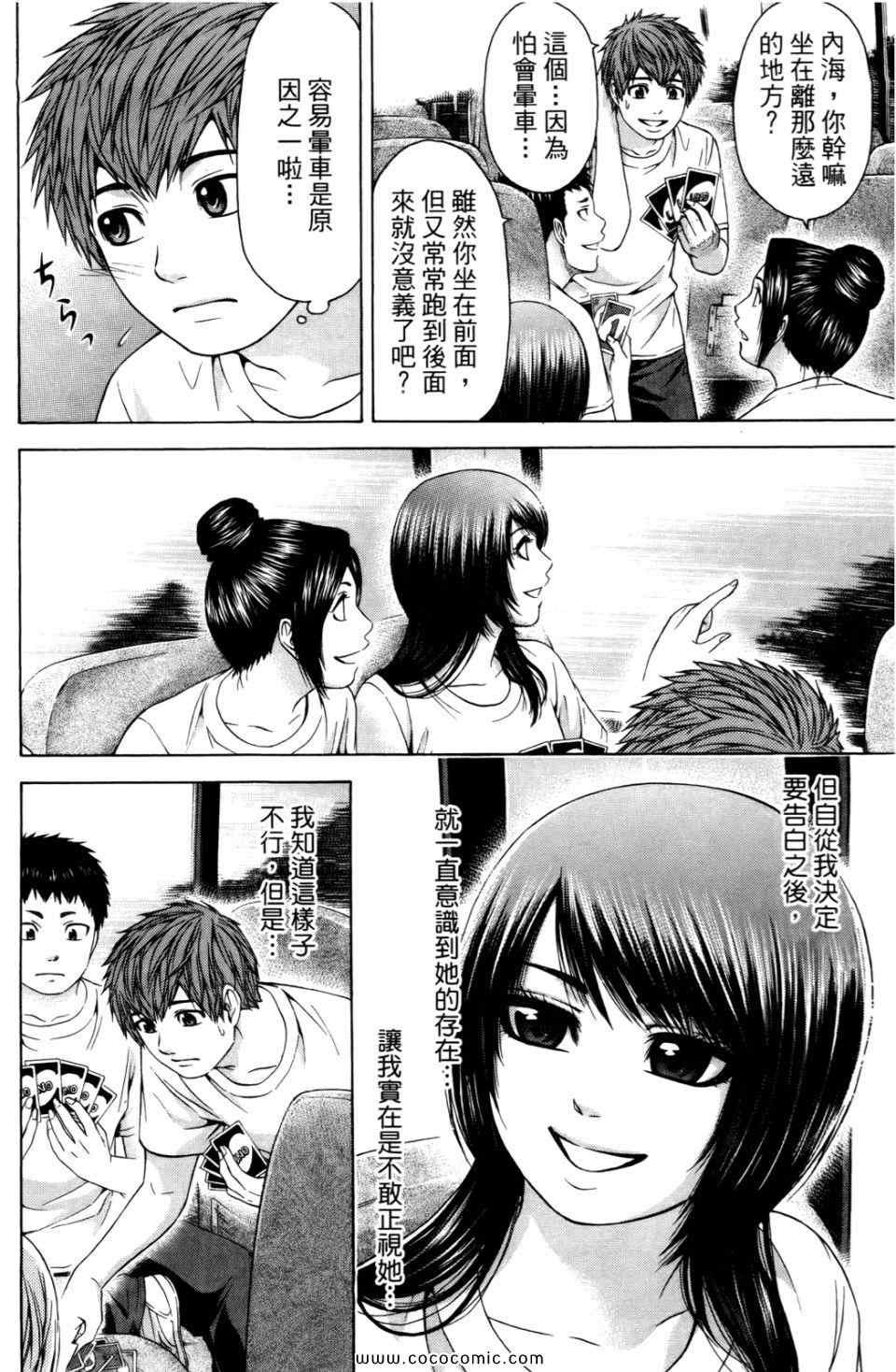 第6卷