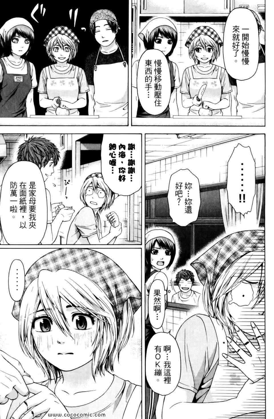 第6卷