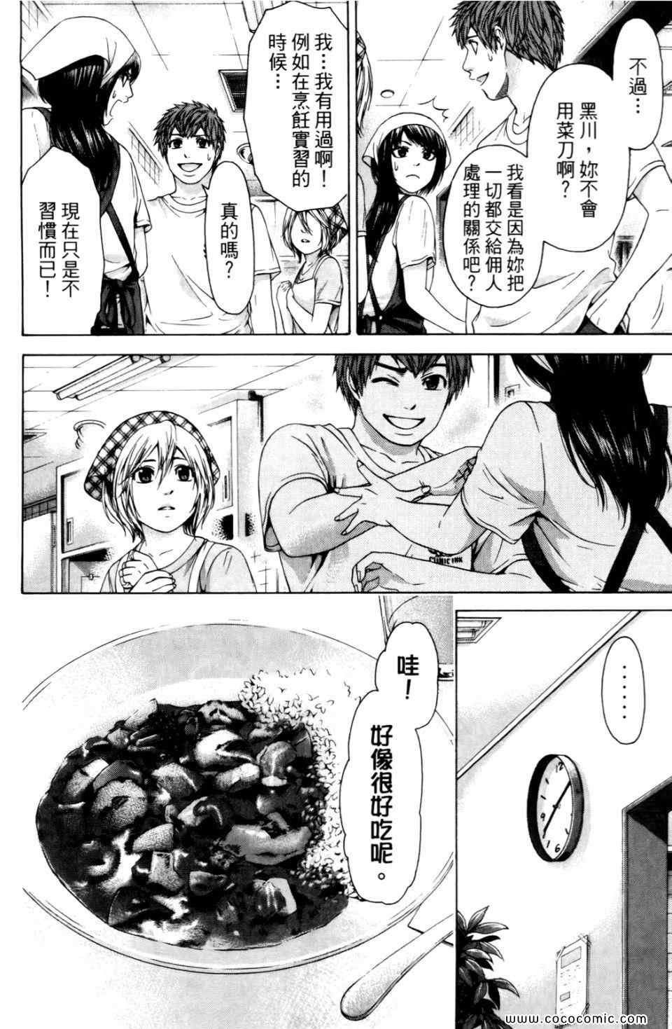 第6卷
