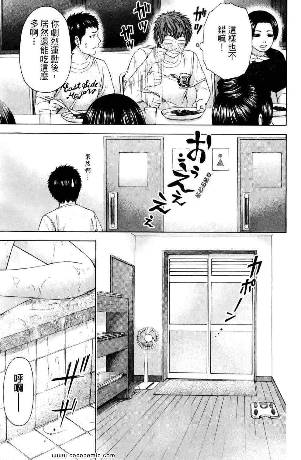 第6卷
