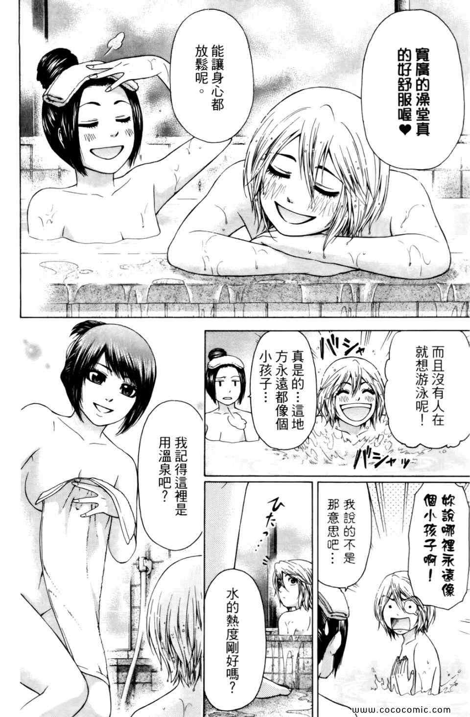 第6卷