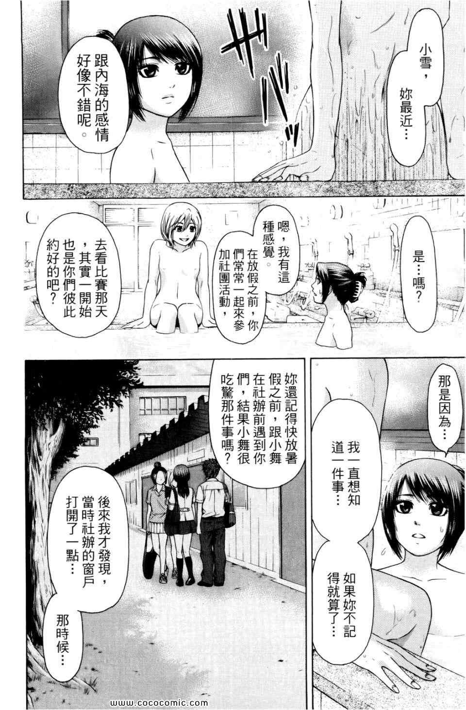 第6卷
