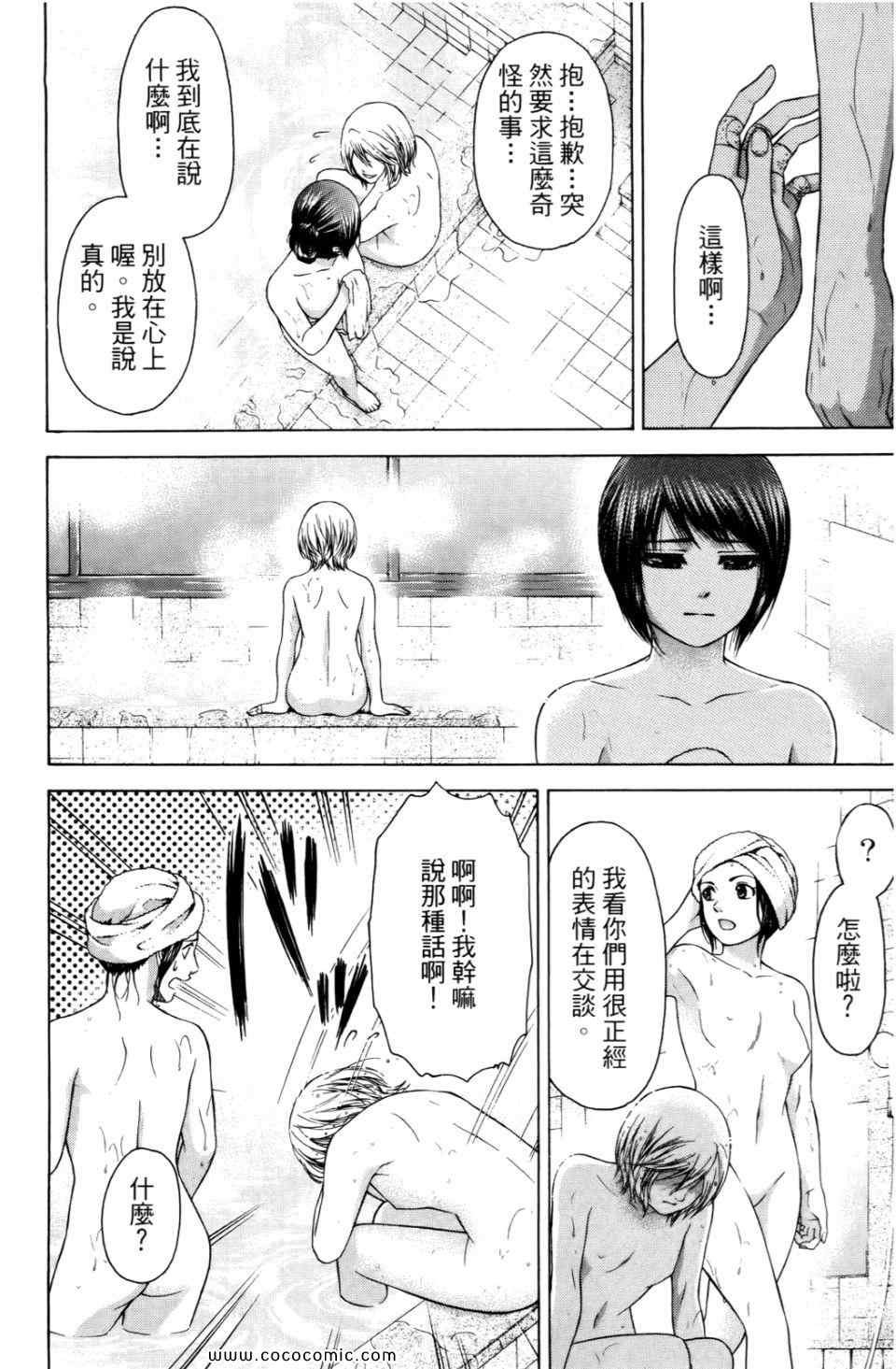 第6卷