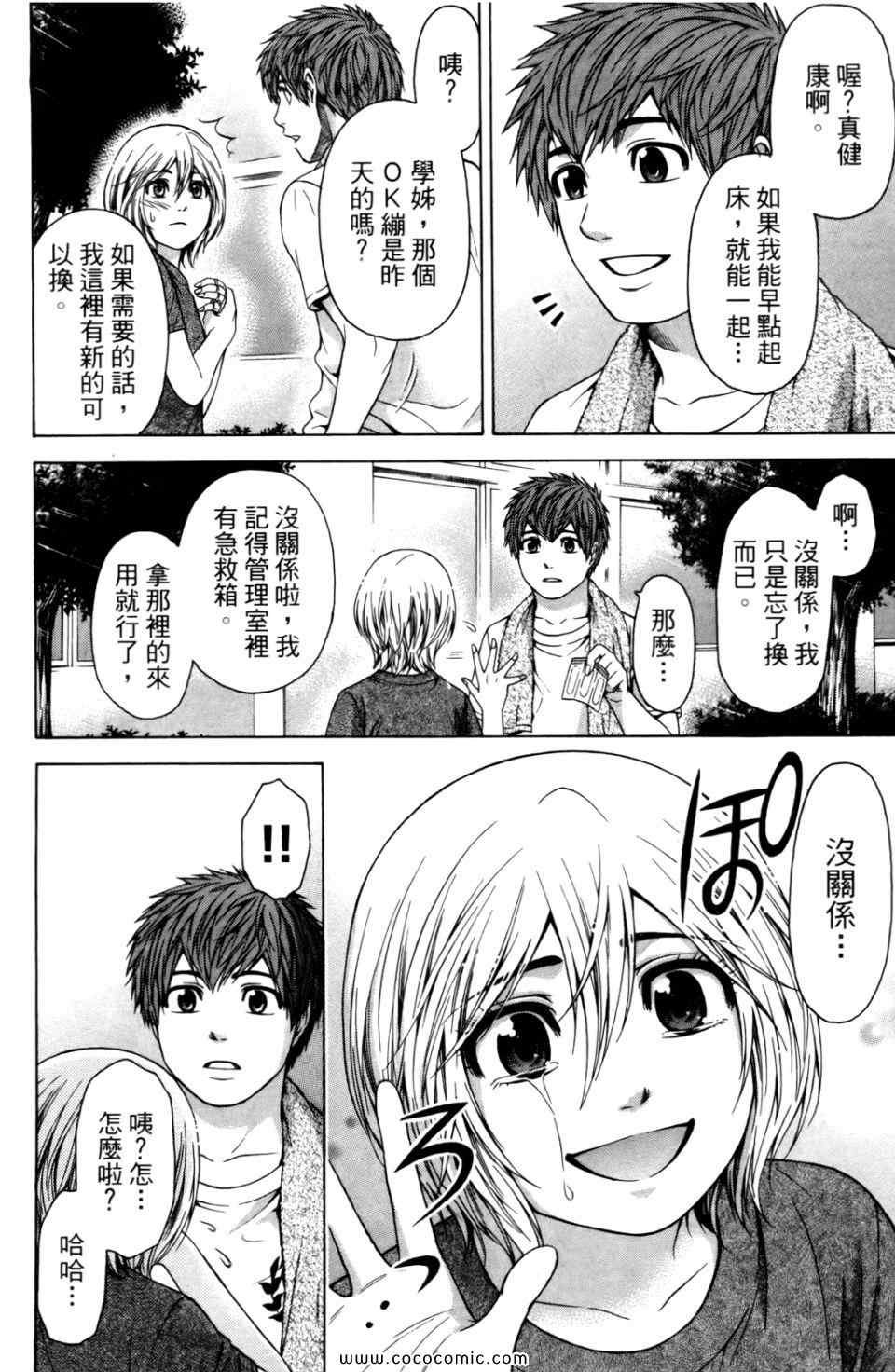 第6卷