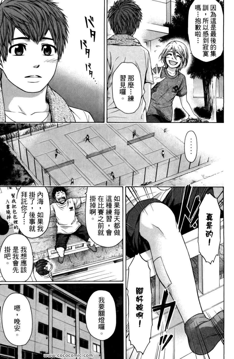 第6卷