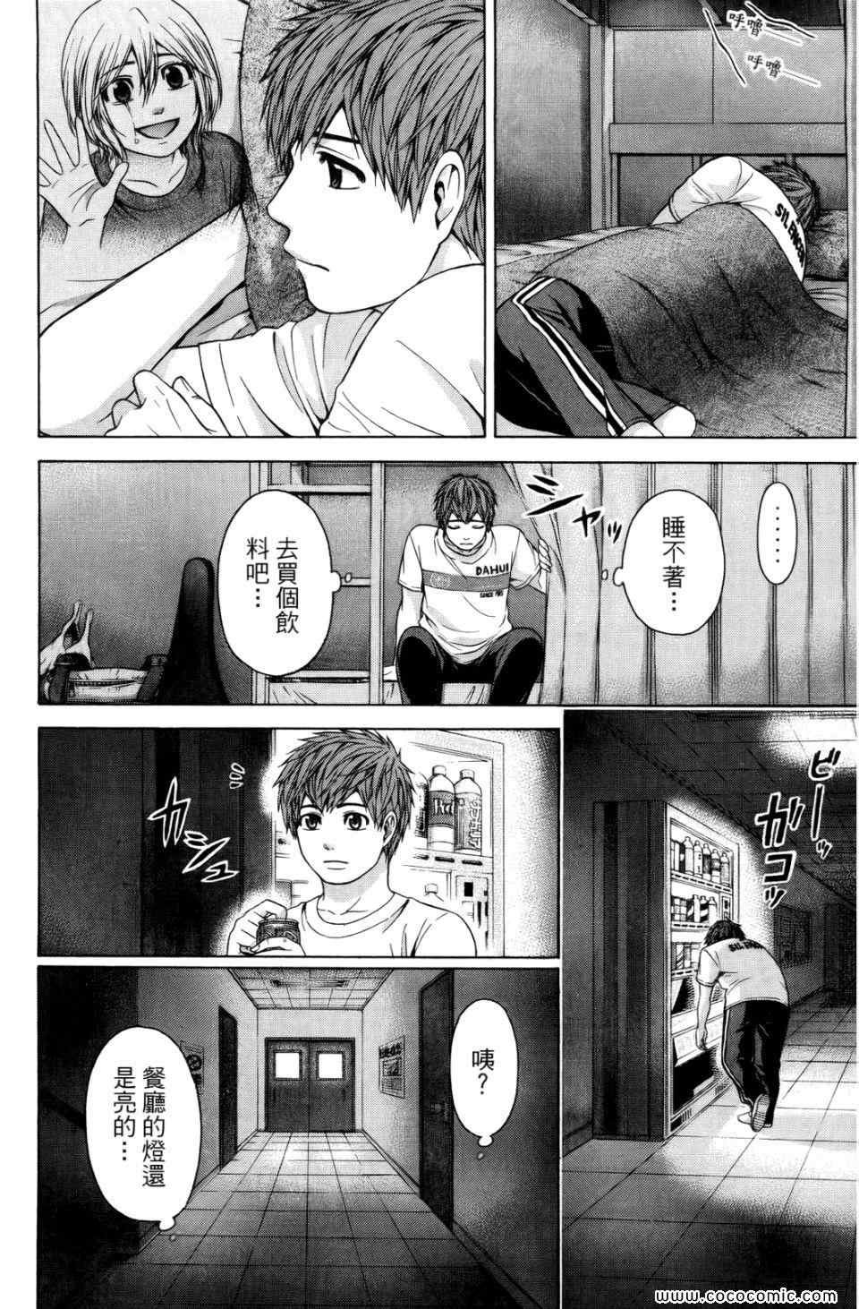第6卷