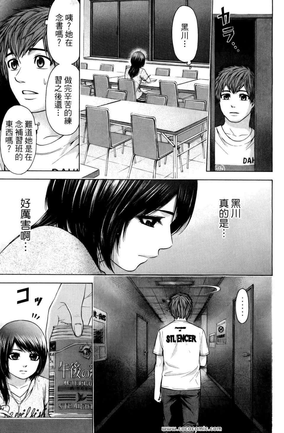 第6卷