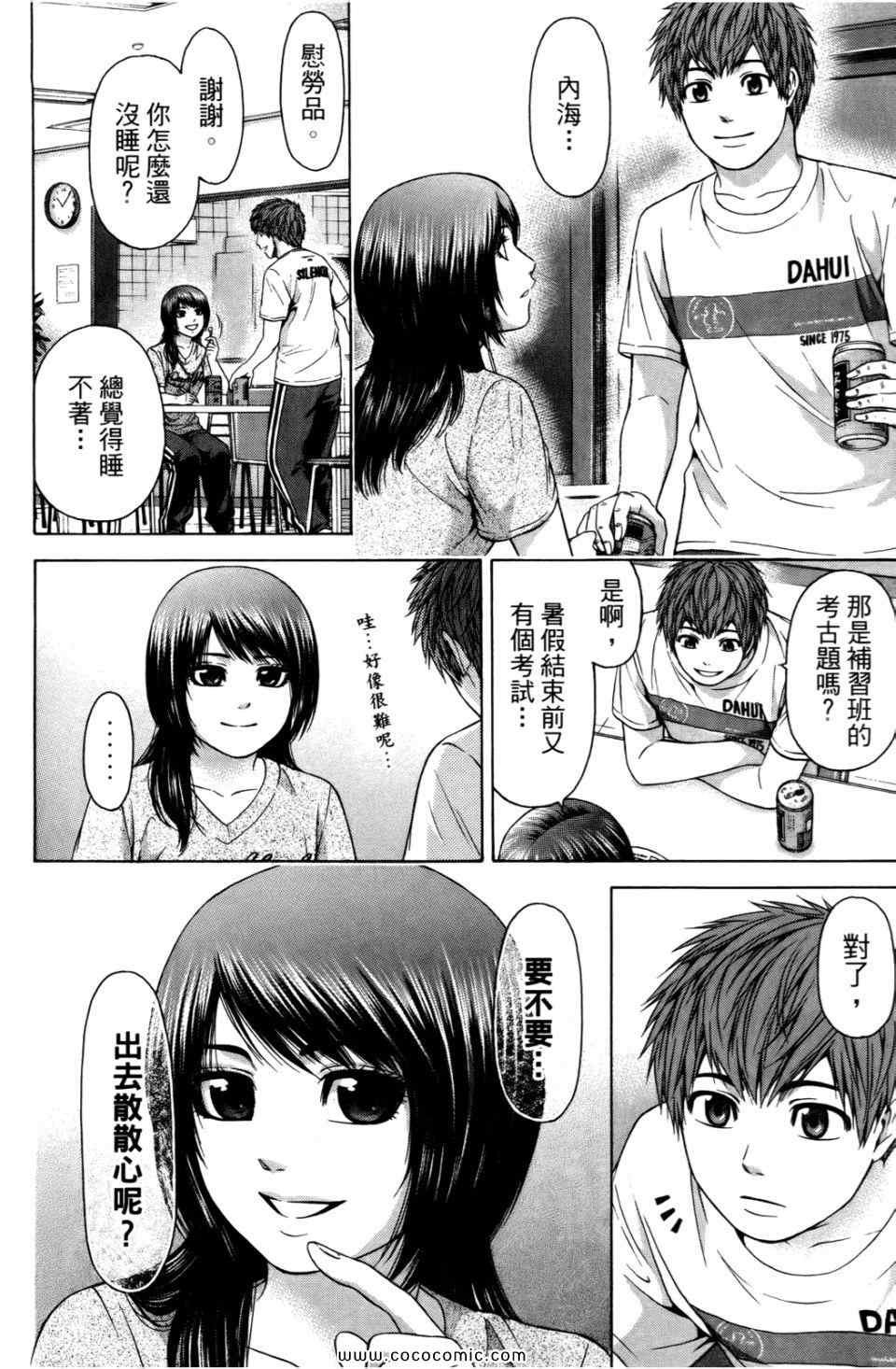 第6卷