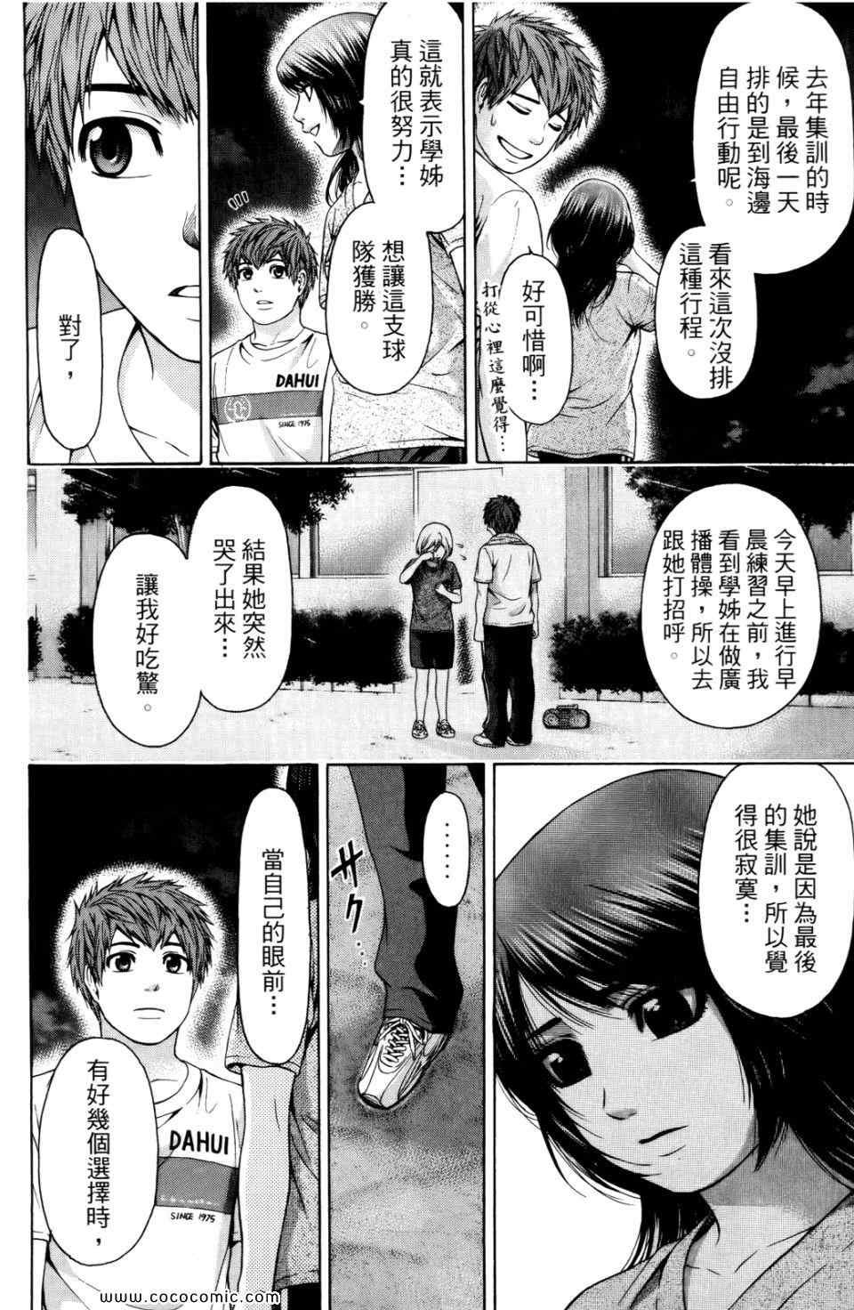 第6卷
