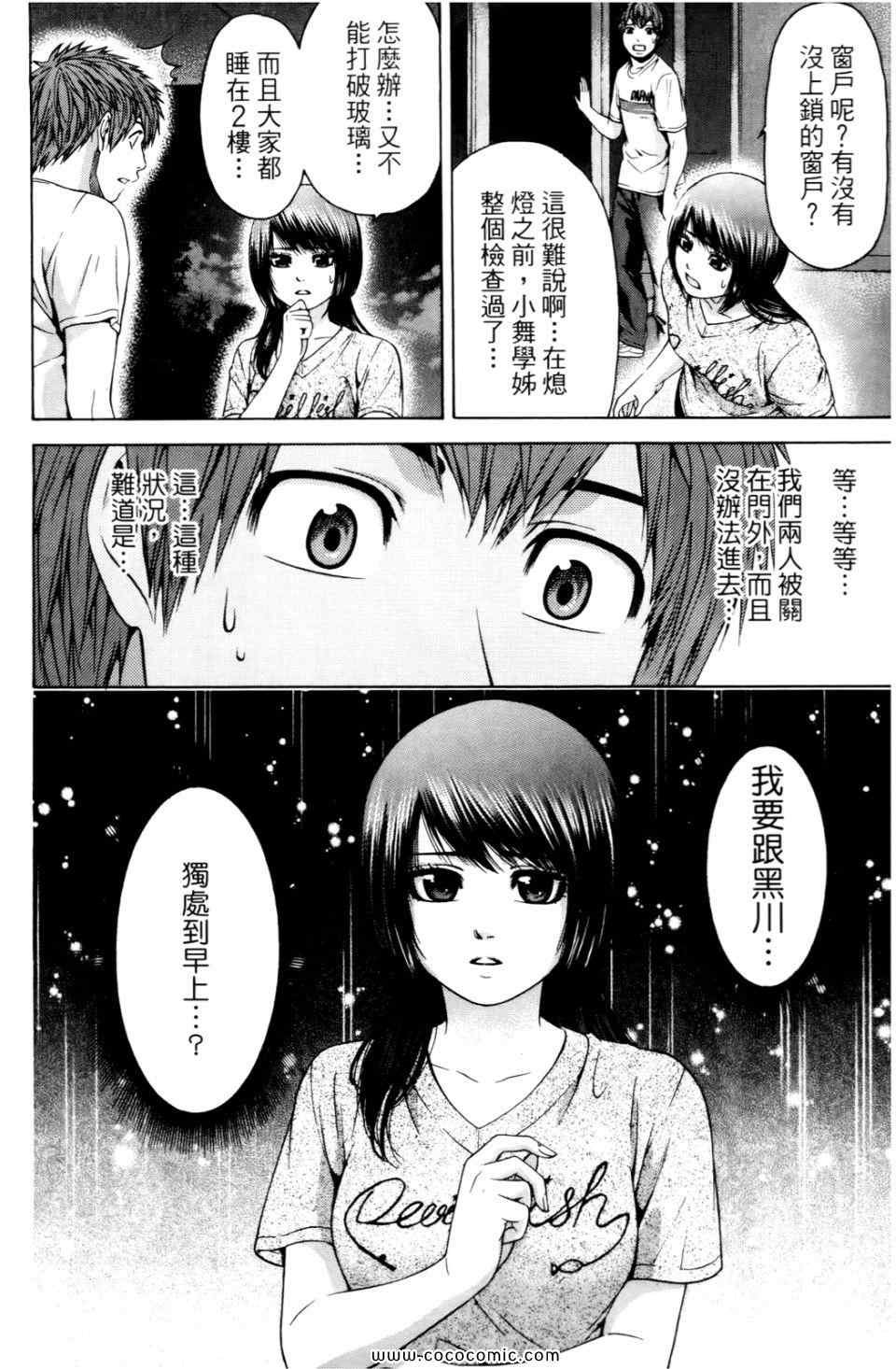 第6卷