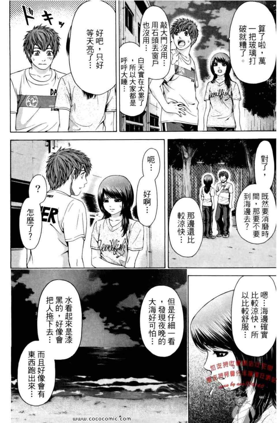 第6卷