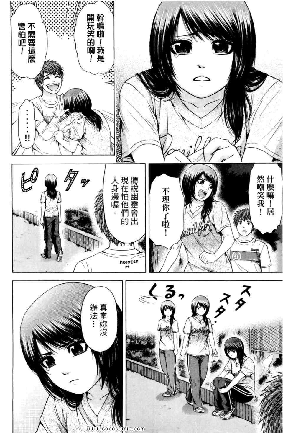 第6卷