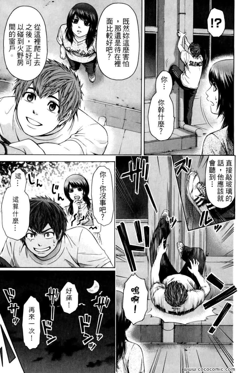 第6卷