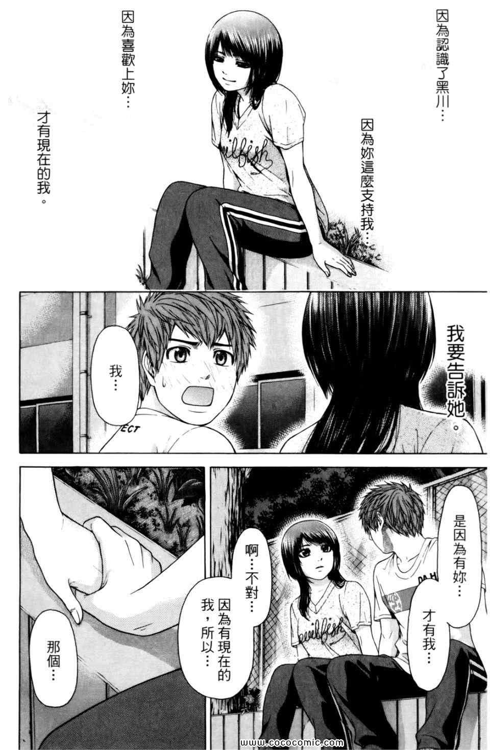 第6卷
