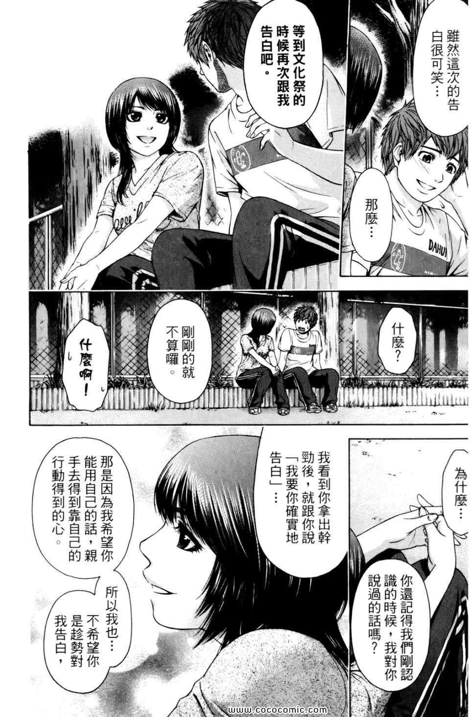 第6卷
