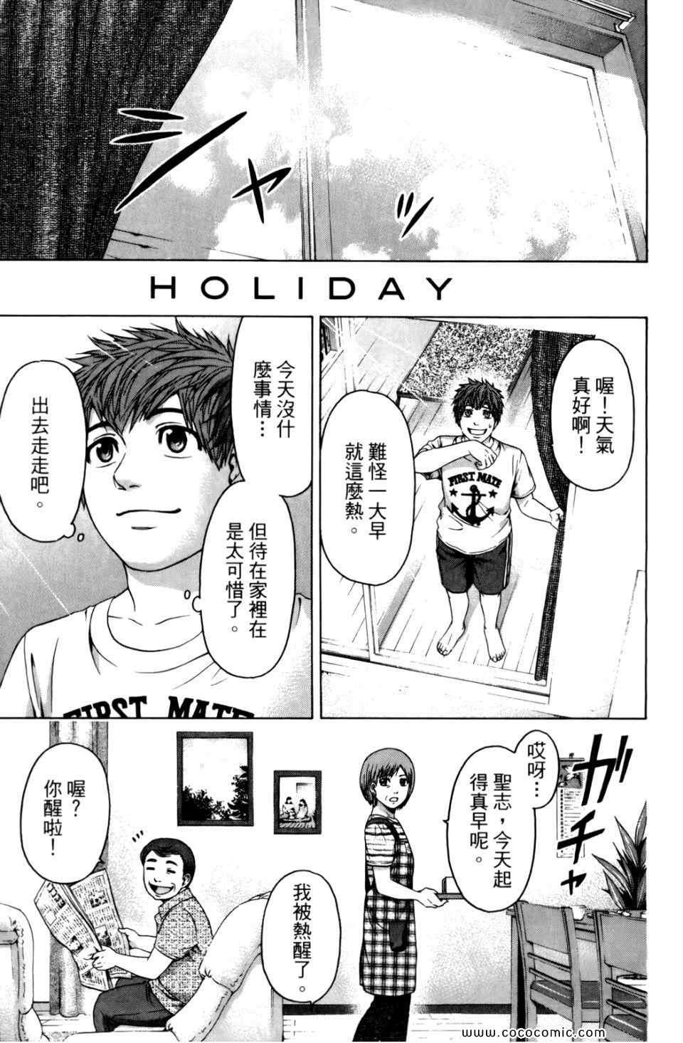 第6卷