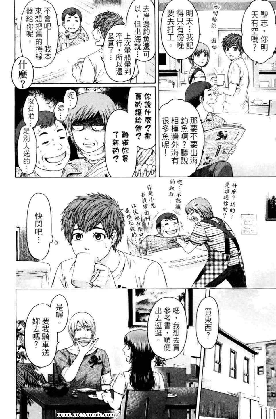 第6卷