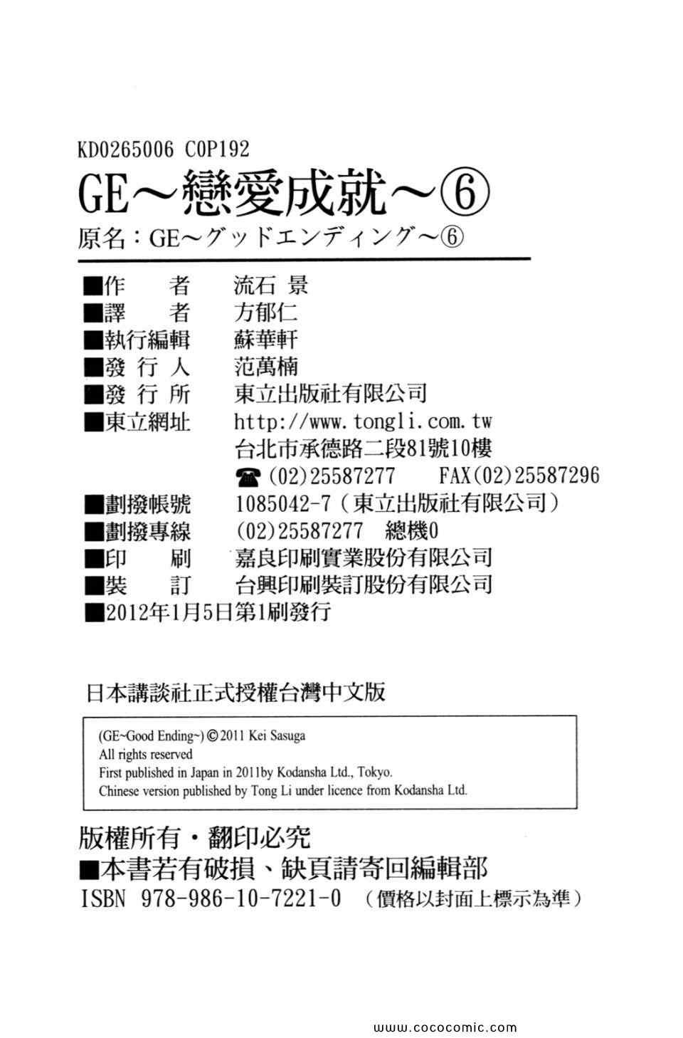 第6卷