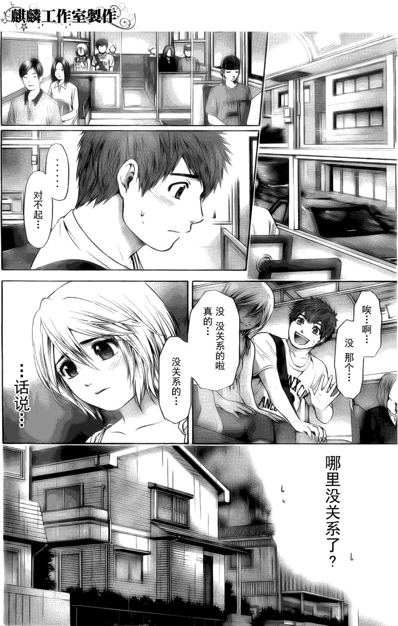 第45话