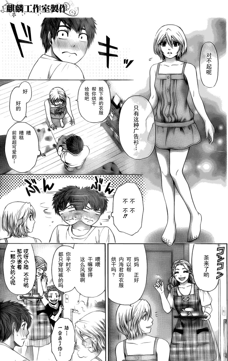 第45话