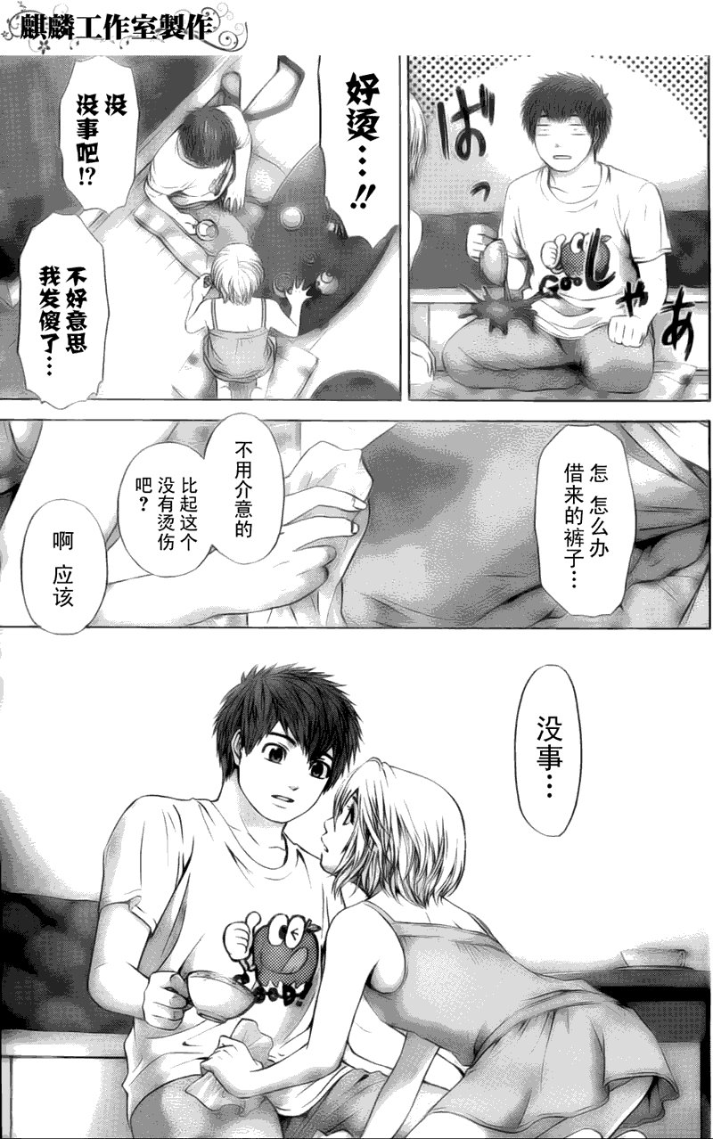 第45话