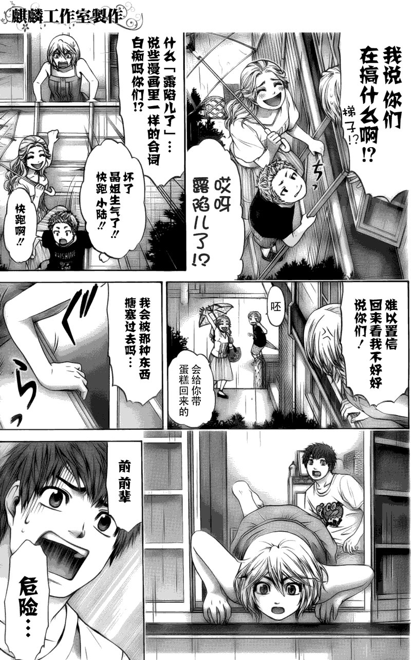第45话